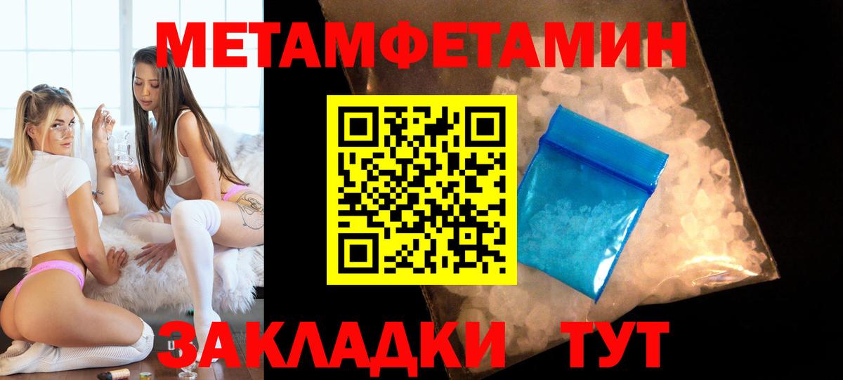 Амфетамин 97% Кириши