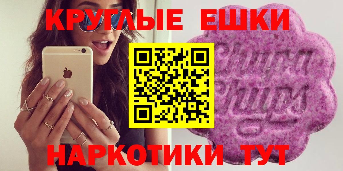 Кириши  Экстази  Ecstasy 99%  цена   площадка наркотические препараты  Вход с VPN  Экстази 99% 