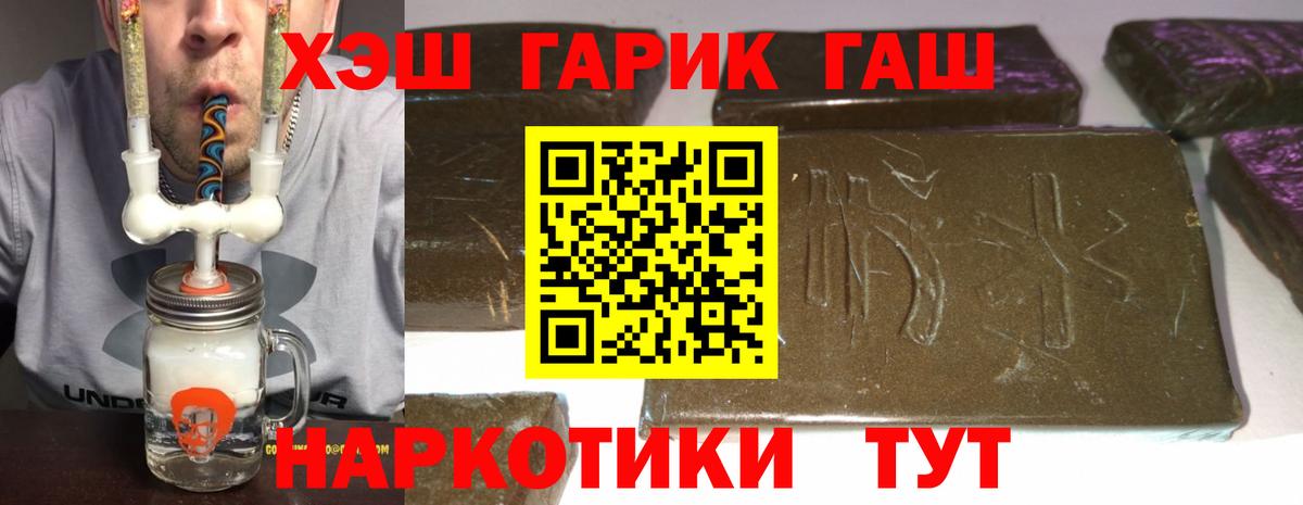 Гашиш  НБОМе  Канабис  Меф МЯУ МЯУ кристаллы  Кириши  COCAIN  Альфа ПВП СК кристаллы  Вход с VPN 