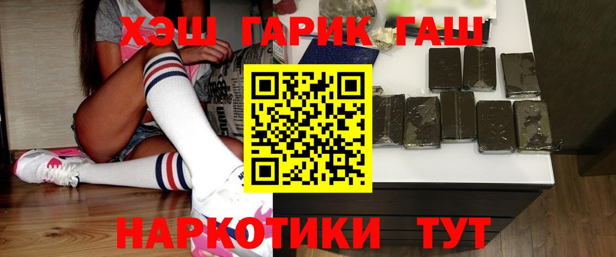 Гашиш гашик Кириши
