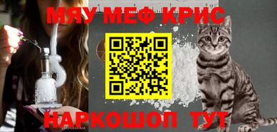 герыч Комсомольск-на-Амуре