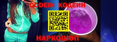 герыч Комсомольск-на-Амуре