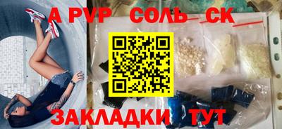 экстази Конаково
