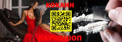 герыч Комсомольск-на-Амуре