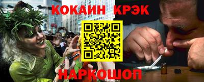 герыч Комсомольск-на-Амуре
