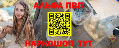 герыч Комсомольск-на-Амуре