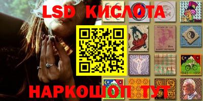 герыч Комсомольск-на-Амуре