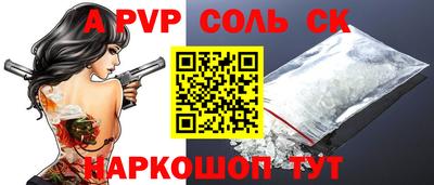 экстази Конаково