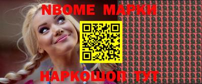 экстази Конаково