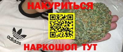 герыч Комсомольск-на-Амуре