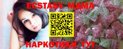 дистиллят марихуана Коммунар