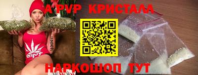 герыч Комсомольск-на-Амуре