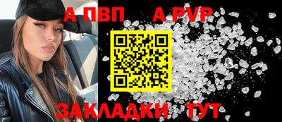 экстази Конаково
