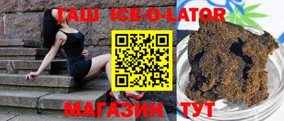 герыч Комсомольск-на-Амуре