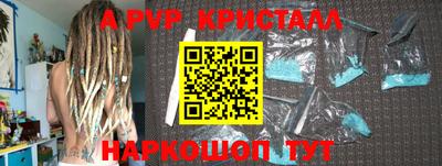 экстази Конаково