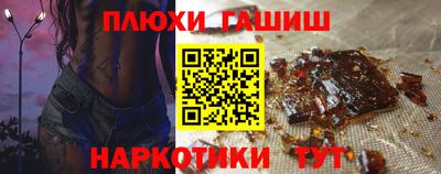 дистиллят марихуана Коммунар