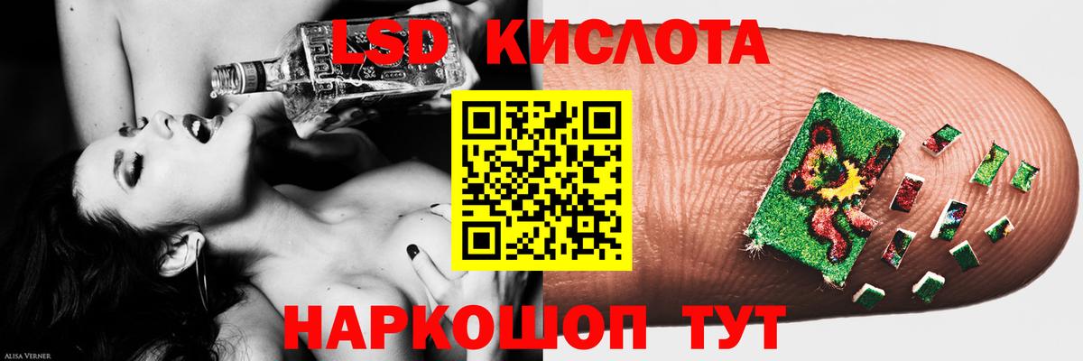 LSD-25 экстази ecstasy  Вход с VPN  LSD-25 экстази  Кириши 