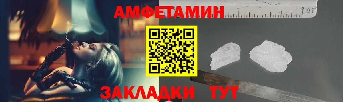 Первитин мет  Первитин мет  Кириши  Вход с VPN 