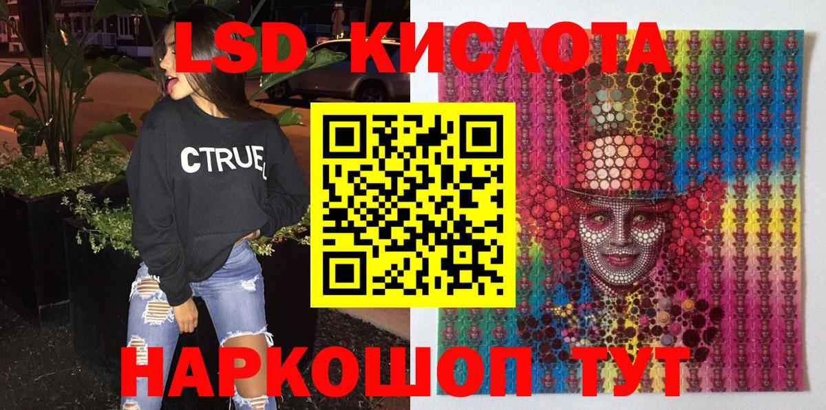 Кириши  Марки 25I-NBOMe 1,8мг  Вход с VPN 
