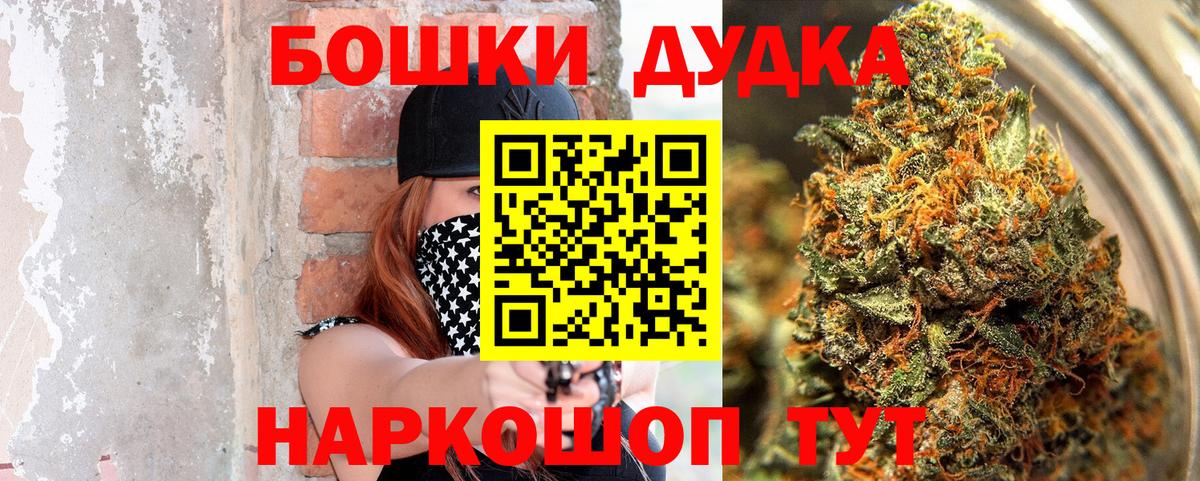 Каннабис THC 21%  Каннабис тримм  Вход с VPN  Кириши  Марихуана план 